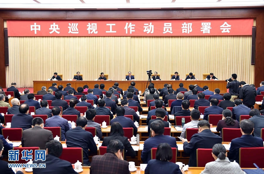 中共中央政治局常务委员会召开会议 中共中央总书记习近平主持会议