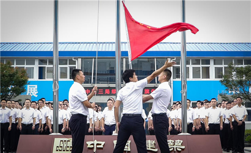 金证股份：公司金数基事业部中标两项目