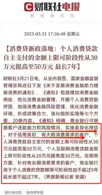 银行积存金业务热度不减 部分银行上调准入门槛