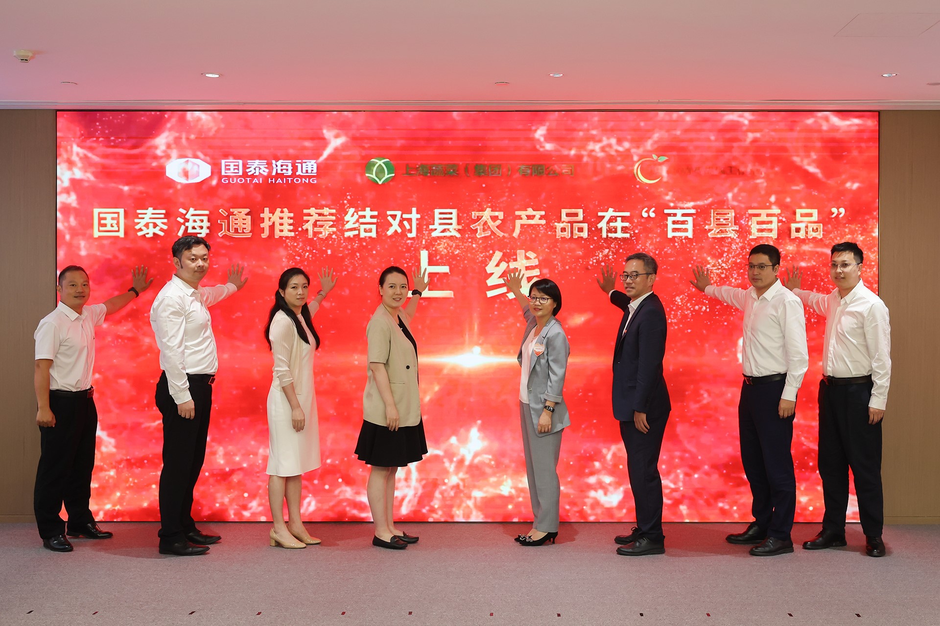 证券公司学习宣传贯彻党的二十届四中全会精神 | 国泰海通党委书记、董事长朱健：强化使命担当，加快建设一流投资银行