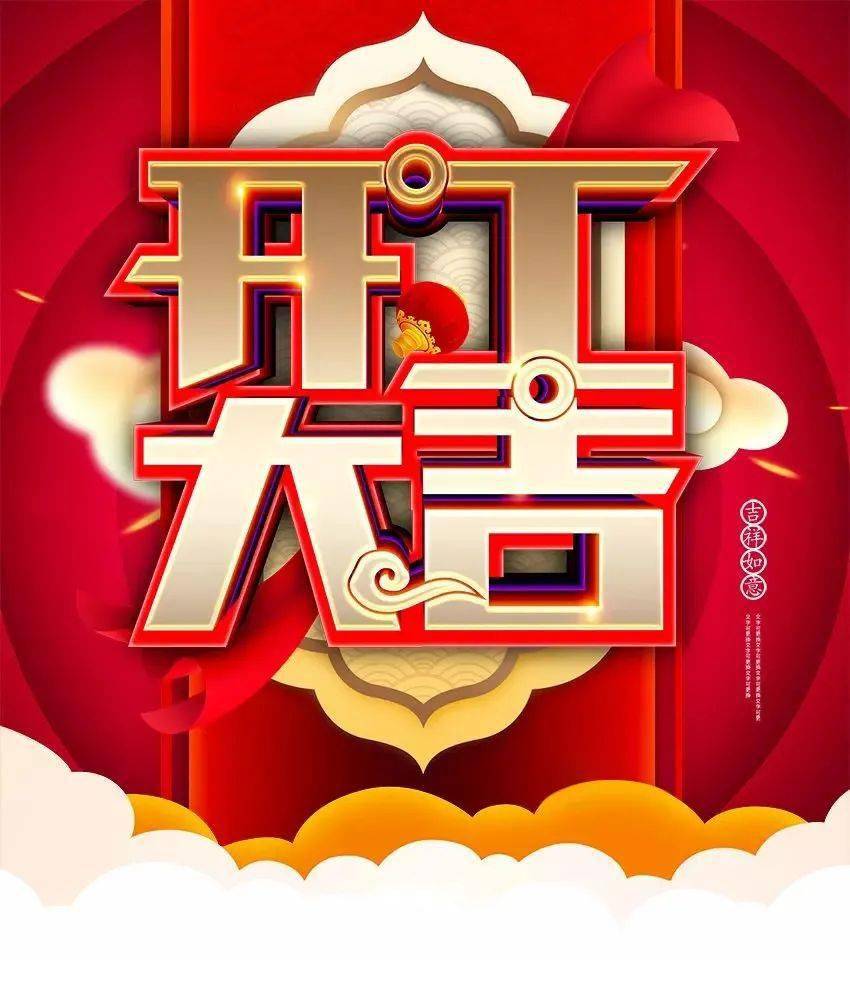 2026·谋新篇开新局｜开年加速跑 外贸企业“焕新”出发