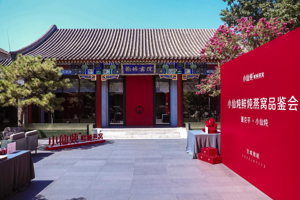 花西子全国百货首店在杭开业 稳步推进线下布局