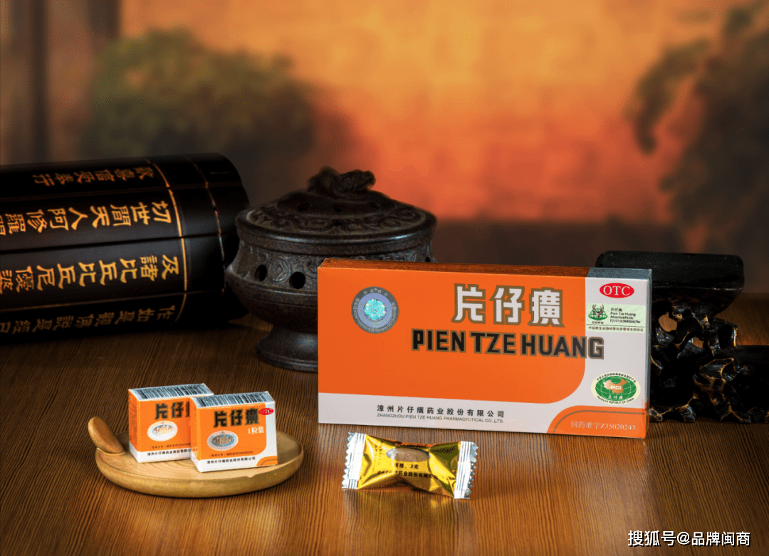 老字号加速创新转型 片仔癀温肺定喘颗粒Ⅱ期临床启动