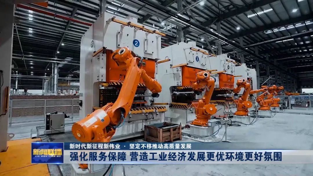 解码新时代工商名城的金融脉动——无锡资本市场高质量发展调研