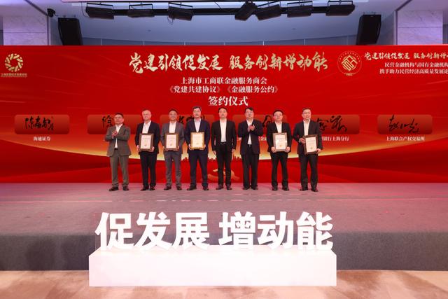 解码新时代工商名城的金融脉动——无锡资本市场高质量发展调研