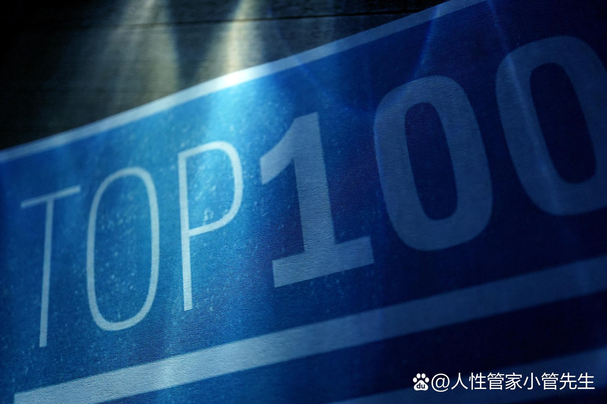 瑞银：2026年AI应用市场或涌现更丰富场景