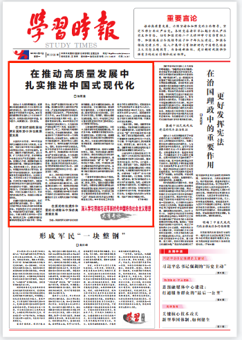 易方达基金：助力金融强国和中国式现代化建设