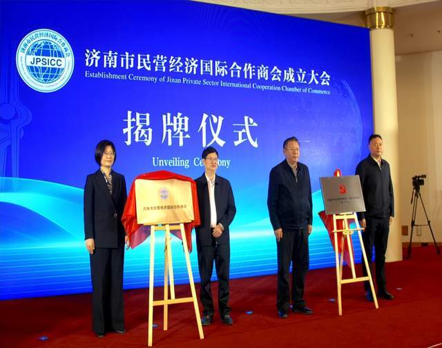 雅图高新冯兆均：全面推进国际化战略 助力行业高质量发展