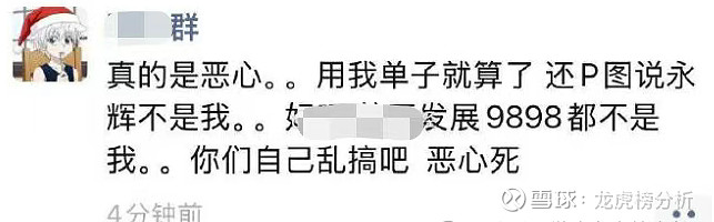 两融余额站稳2.6万亿元之上 个别券商额度告急