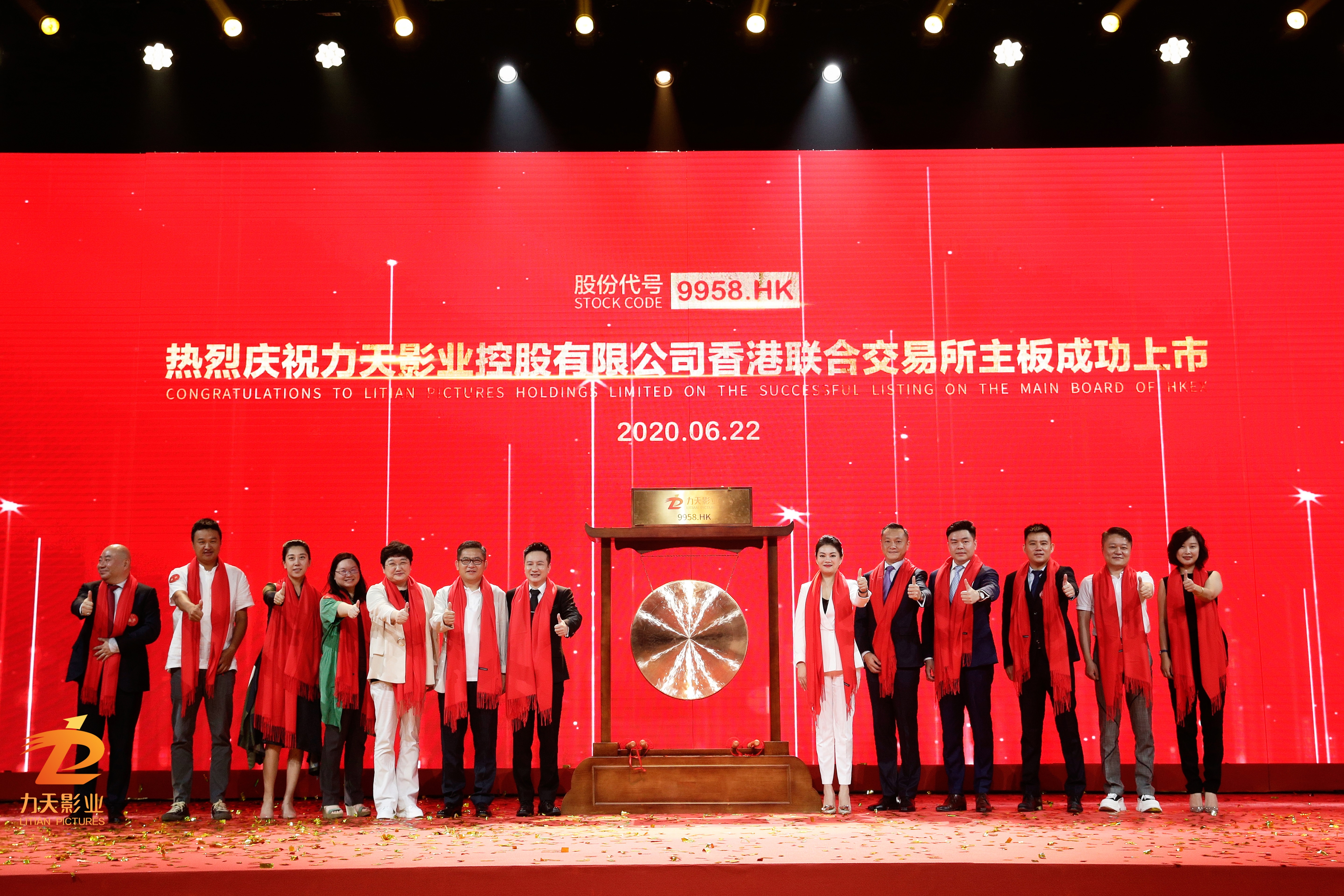 推进国际化战略布局 聚和材料提交香港联交所主板上市申请