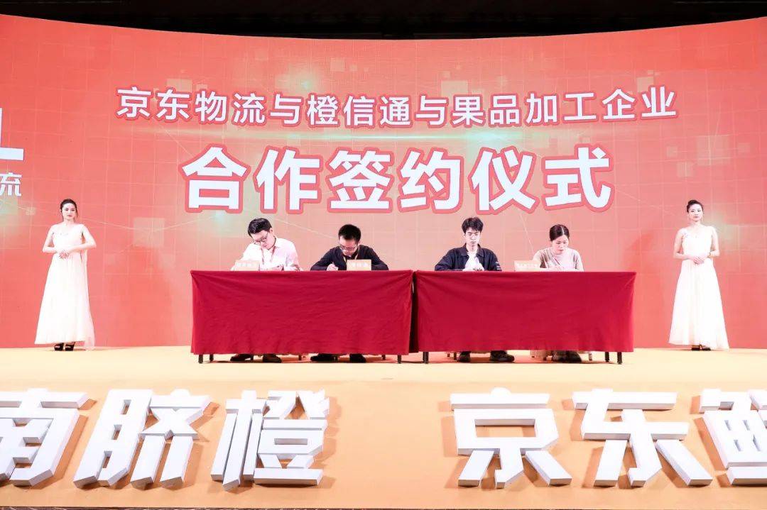 智慧眼与海光信息达成战略合作