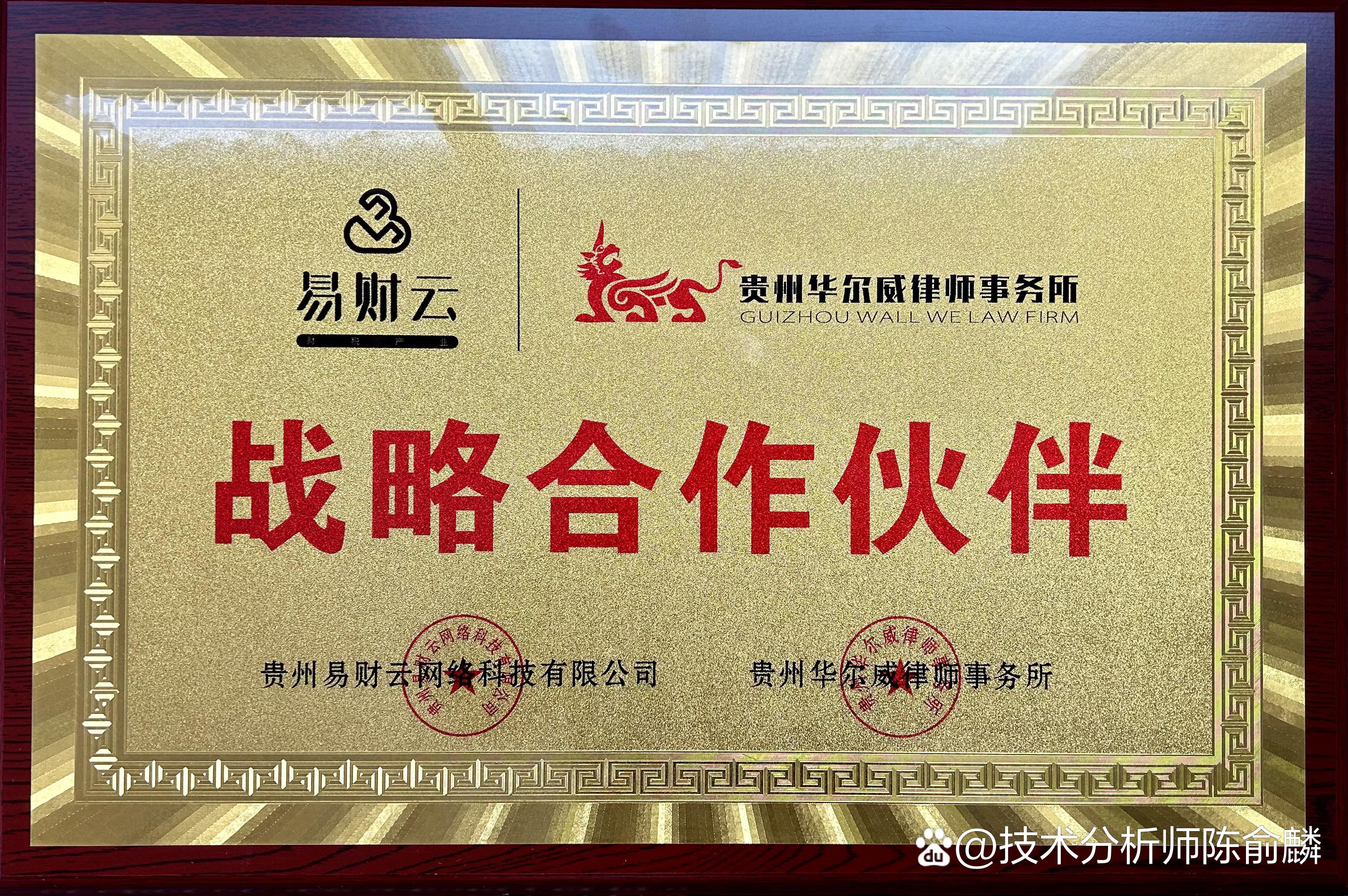 智慧眼与海光信息达成战略合作