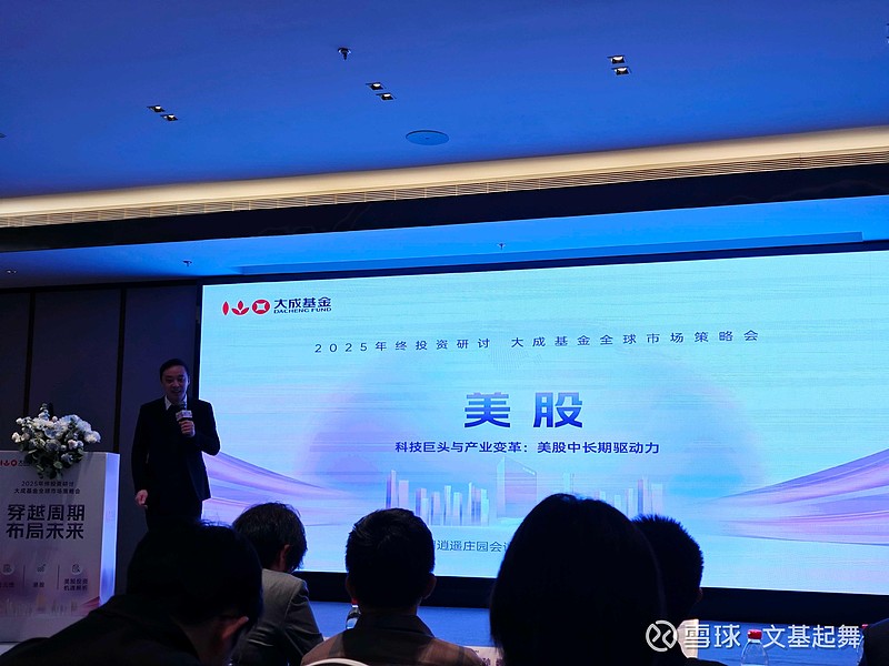 朱雀基金：积极关注科技产业布局机会 需警惕短期过热