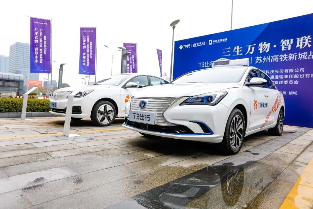 自动驾驶出行图景加速“驶来”