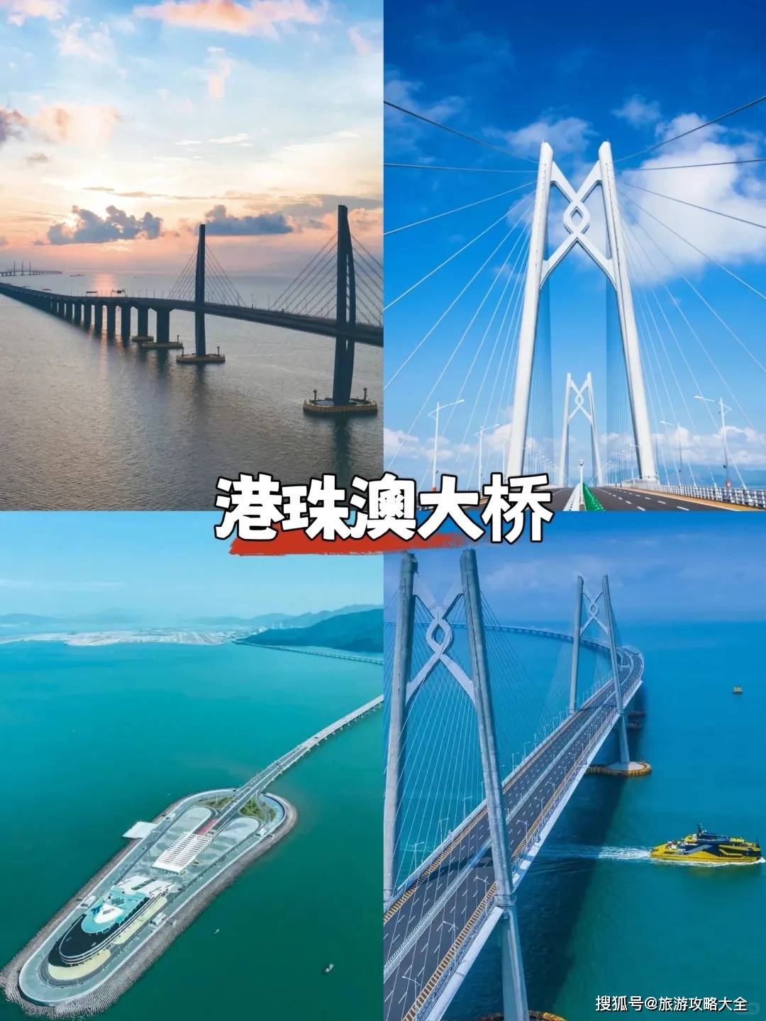 跨境电商成新引擎 经港珠澳大桥外贸货值首破3000亿