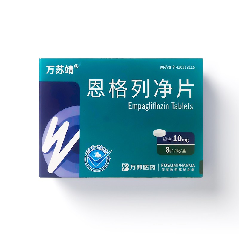 东阳光药1类创新药奥洛格列净获批上市