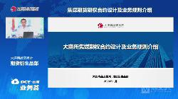 焦煤期权即将上市 产业企业构建立体风险管理体系