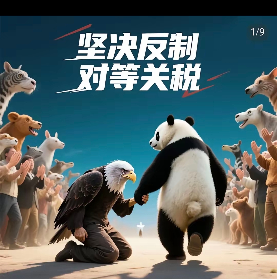 欧洲八国称将“团结协调”应对美国关税威胁