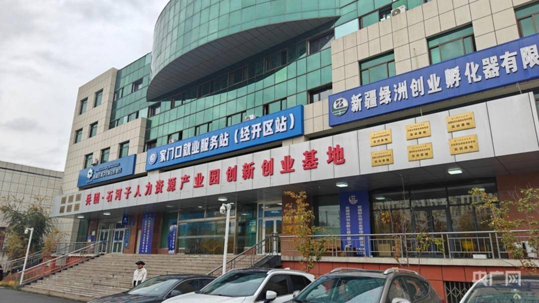 专访丨中国高质量发展为世界经济注入稳定性——访世界经济论坛执行董事马尔万·凯鲁兹