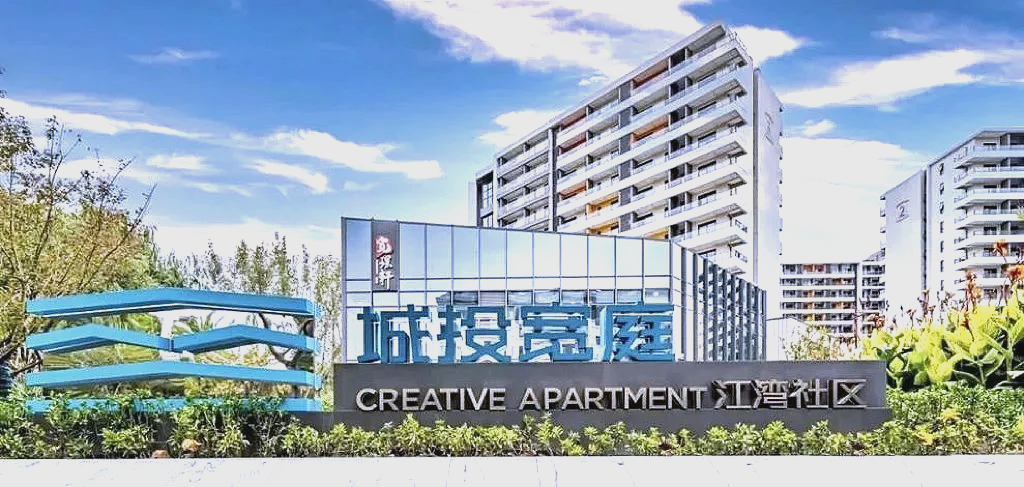 公募REITs首单 向原持有人配售扩募落地