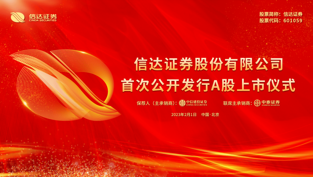 上海证券获批保荐业务资格