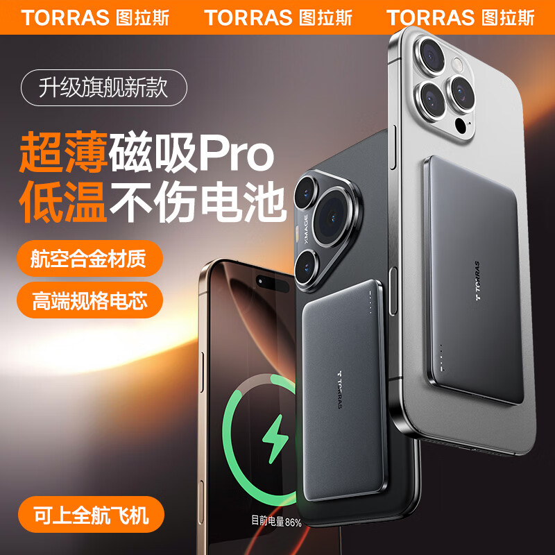 2025年召回问题充电宝139.77万台