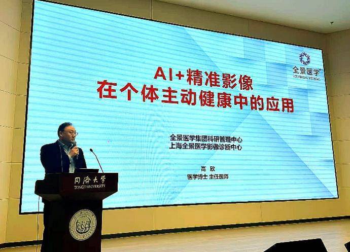 万孚生物加速构建AI医疗生态