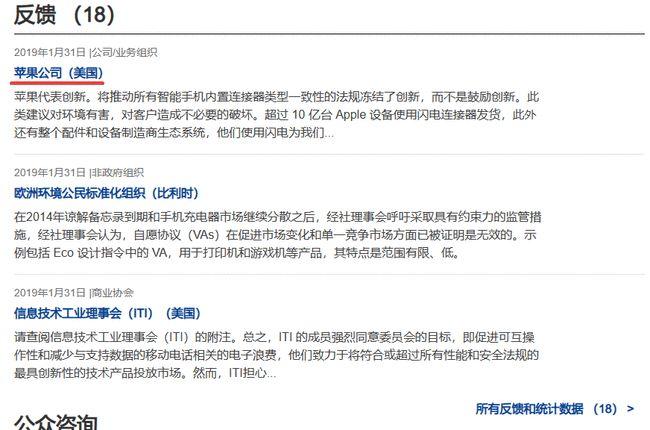 欧盟提出《数字网络法案》拟统一网络连接规则