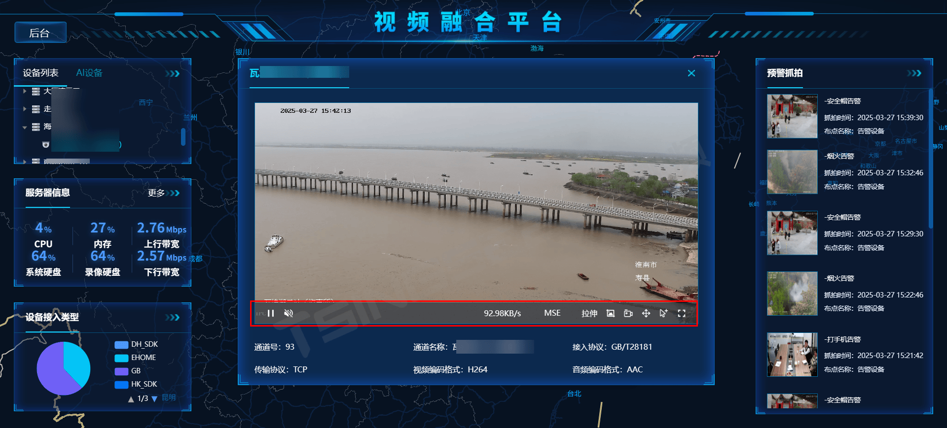 市场监管总局：优化货运平台竞争生态