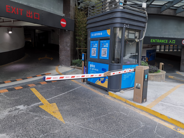 最高检发布典型案例 涉停车扫码、人脸识别等场景个人信息保护