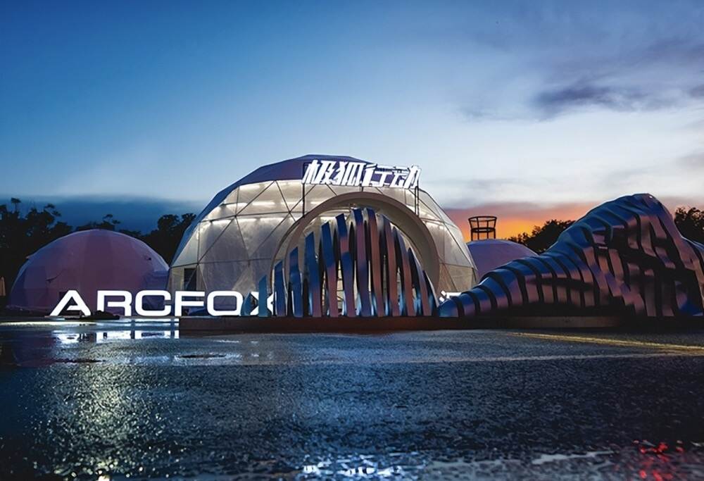 北汽蓝谷2025年亏损额料收窄 新品布局持续改善盈利能力待观察