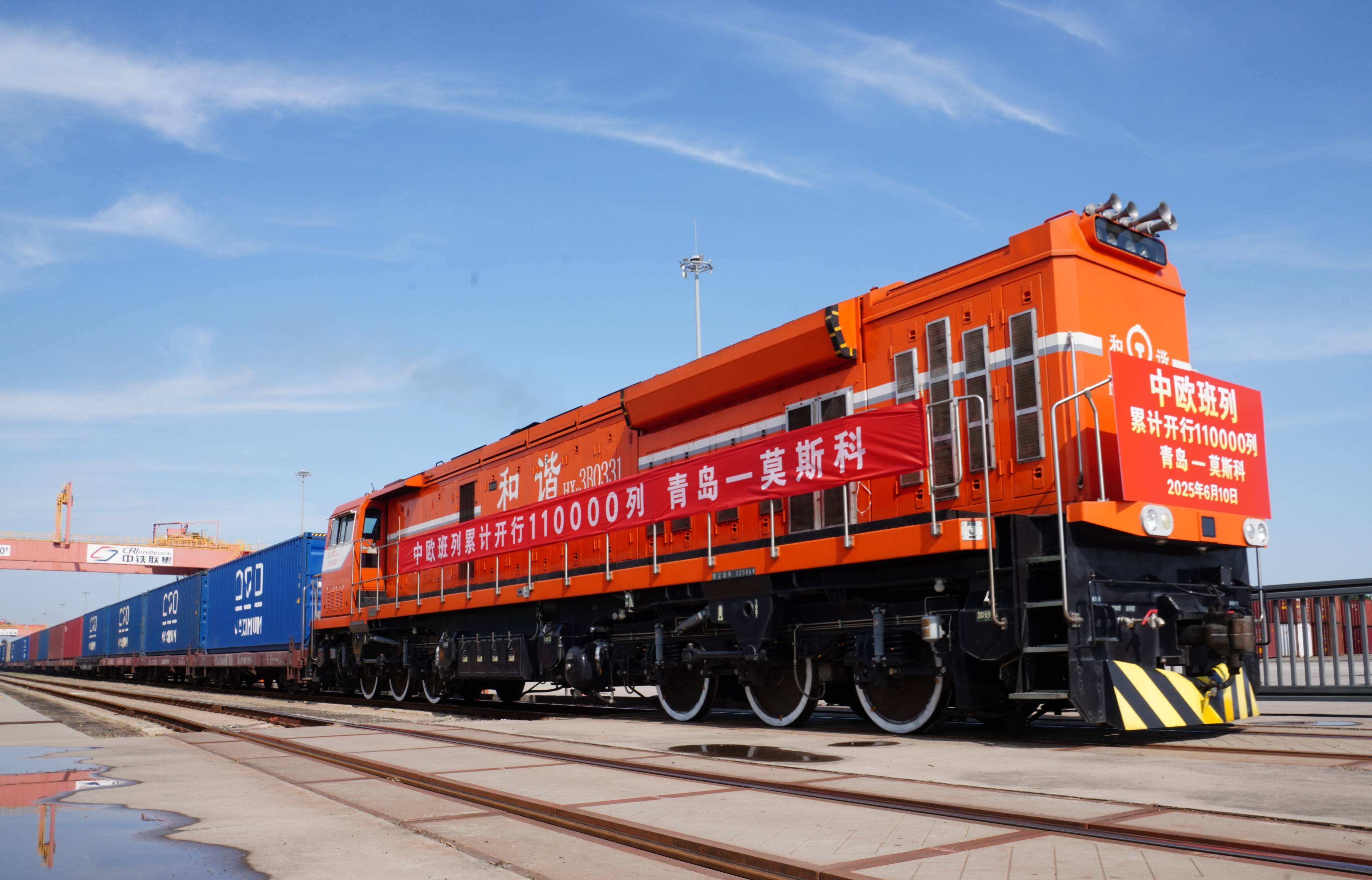 中欧班列中通道累计通行班列突破2.2万列