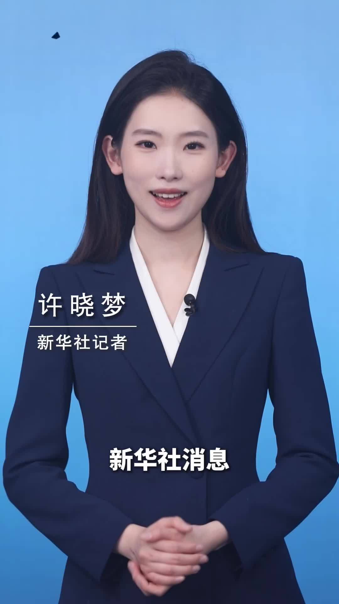 新华鲜报|五连增!地理标志“金名片”培育近万亿元“大产业”