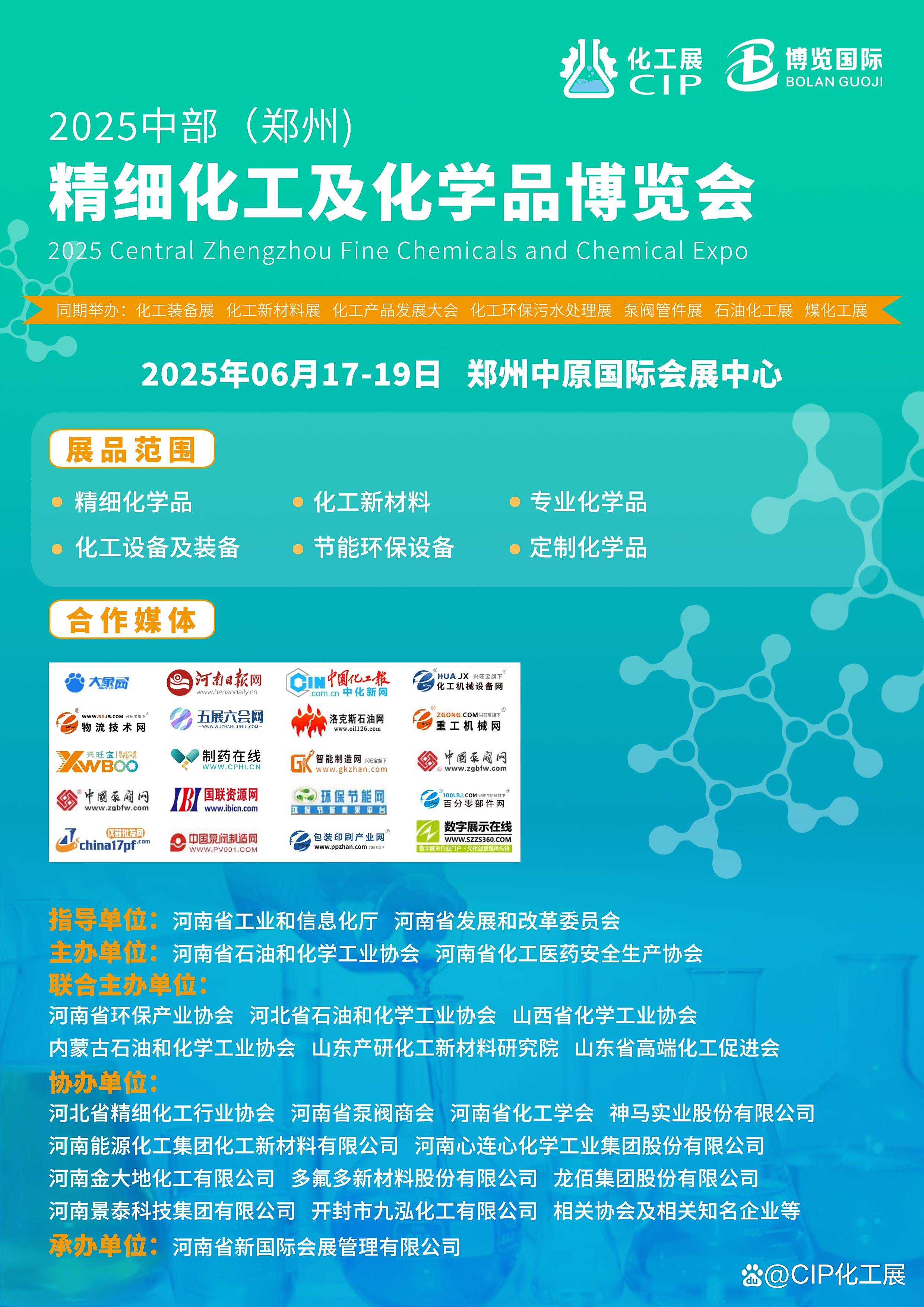 2025年经贸类展会数量和展览面积均创历史新高 从“展产品”到“链产业” 会展业乘数效应扩大