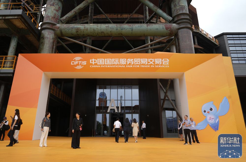 新华社经济随笔：德国企业缘何青睐中国？