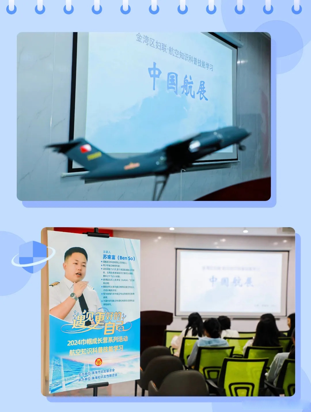 轻舟智航董事长于骞：公司辅助驾驶系统搭载量突破100万台 正式进入L4无人物流领域