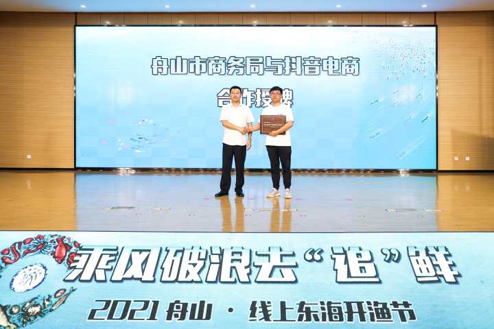 多家电商平台水产品被抢购 未来核验安全升级：将公布产地及时间