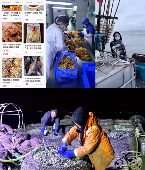 多家电商平台水产品被抢购 未来核验安全升级：将公布产地及时间