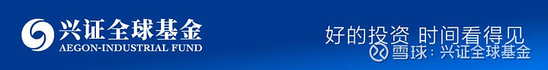 兴证全球基金申庆:指数产品是养老投资的重要载体