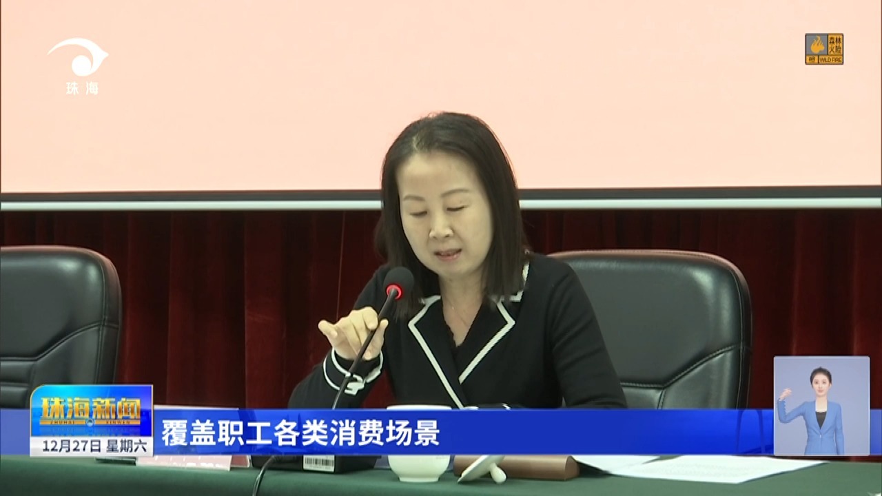 浙江推出23条举措促新春消费