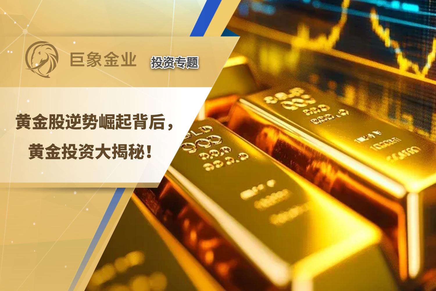 午评：沪指涨0.12% 黄金概念持续走强