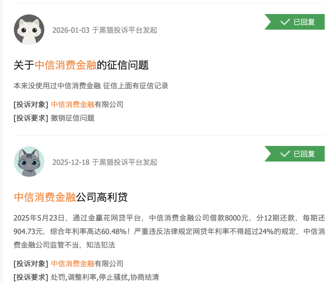 消金行业多措并举 促进消费者尽享贴息政策红利