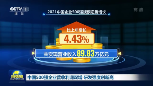 驻港公司与初创企业数量双创新高 香港国际商业枢纽地位凸显
