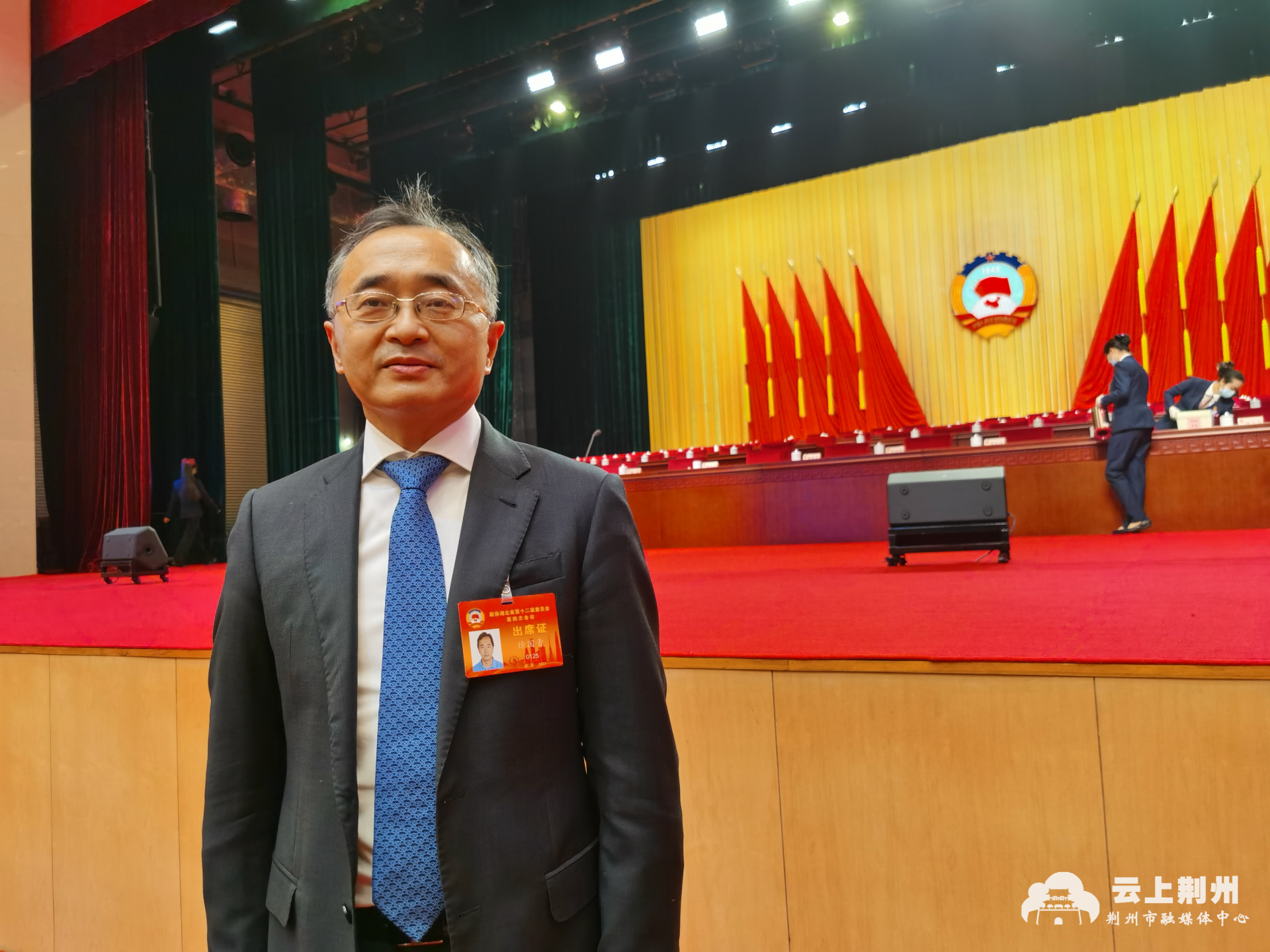 湖北省政协委员在关注啥?提案“大数据”里有答案