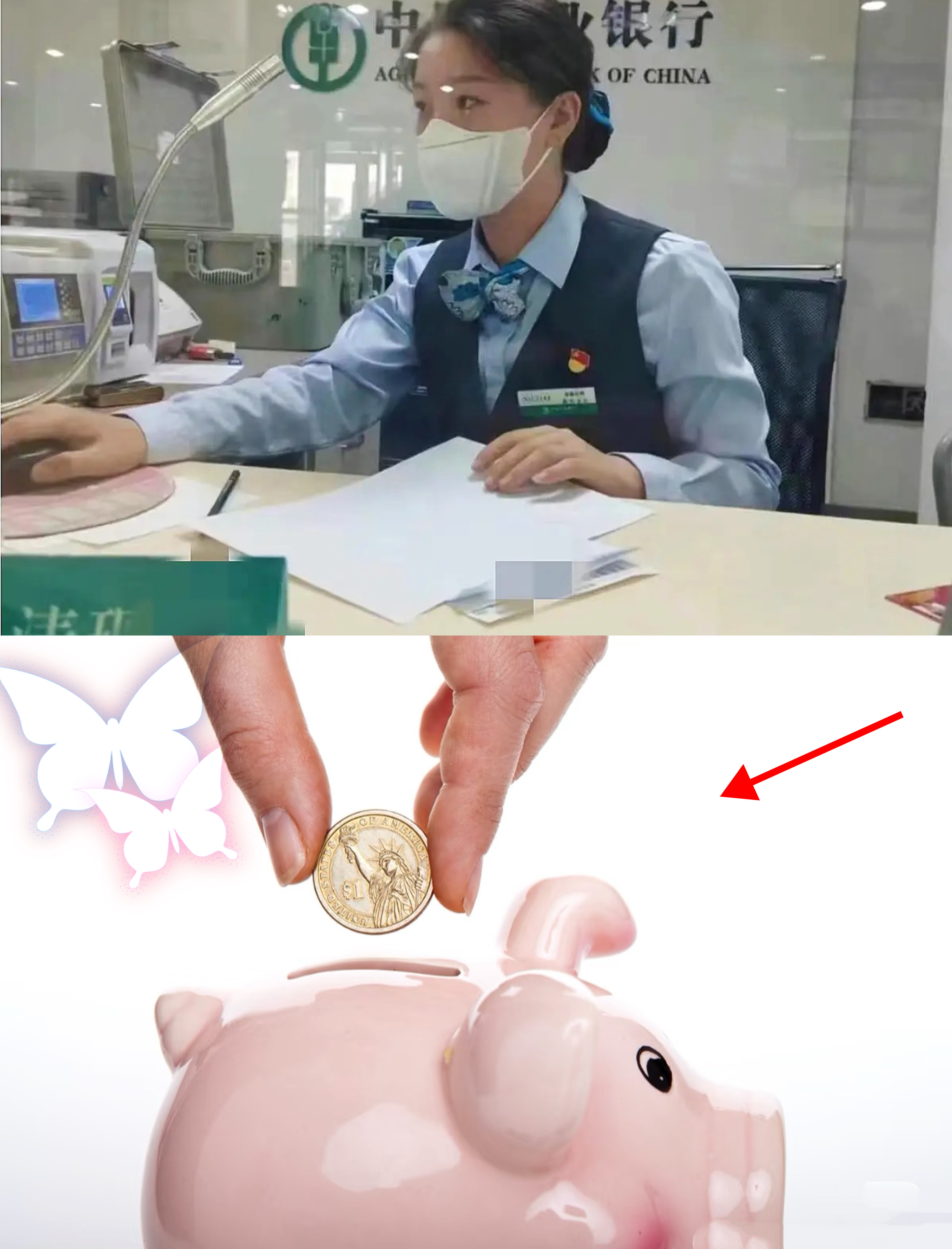 银行理财市场迎结构性重构 压降超万亿元自营理财