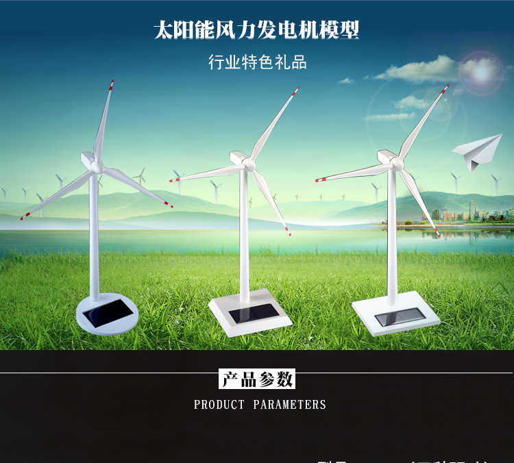 新疆打造发展“绿色底座” 新能源装机占比达64%