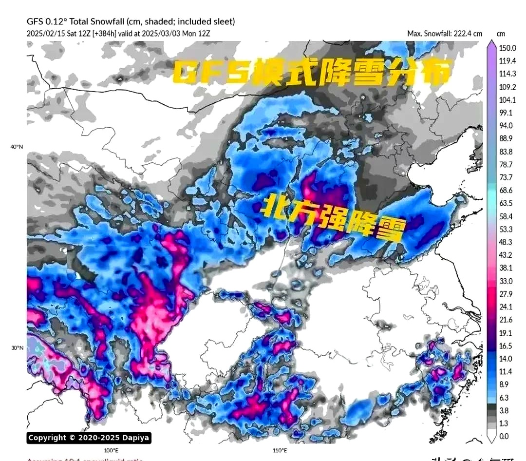 大范围雨雪再次“光顾” 中东部地区多省份有暴雪冻雨