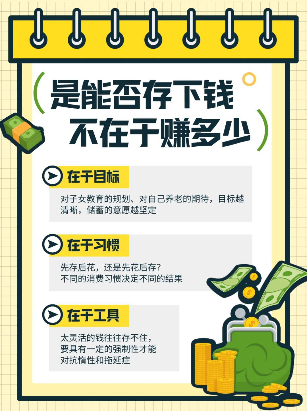 利率下行存款搬家 认知升级重塑理财观