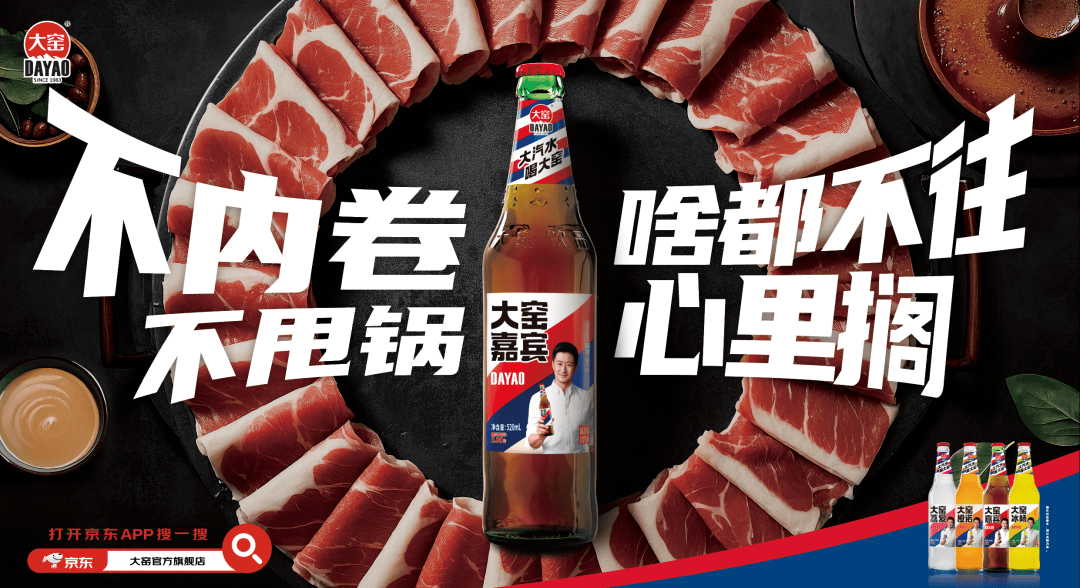 会稽山:携手体育赛事 激活产品品类年轻化