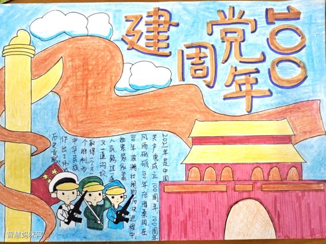 走过峥嵘岁月 共赴现代化新征程——习近平主席复信津巴布韦老战士寄语中非友好续写新篇